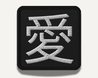 ykr5han様　オーダー専用ページ♪ Japanese Kanji Love Symbol Valentine FILL. Instant Download