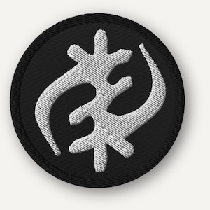 Gye Nyame Patch | African Adinkra Symbol  Embroidered Iron-On | God's Supremacy