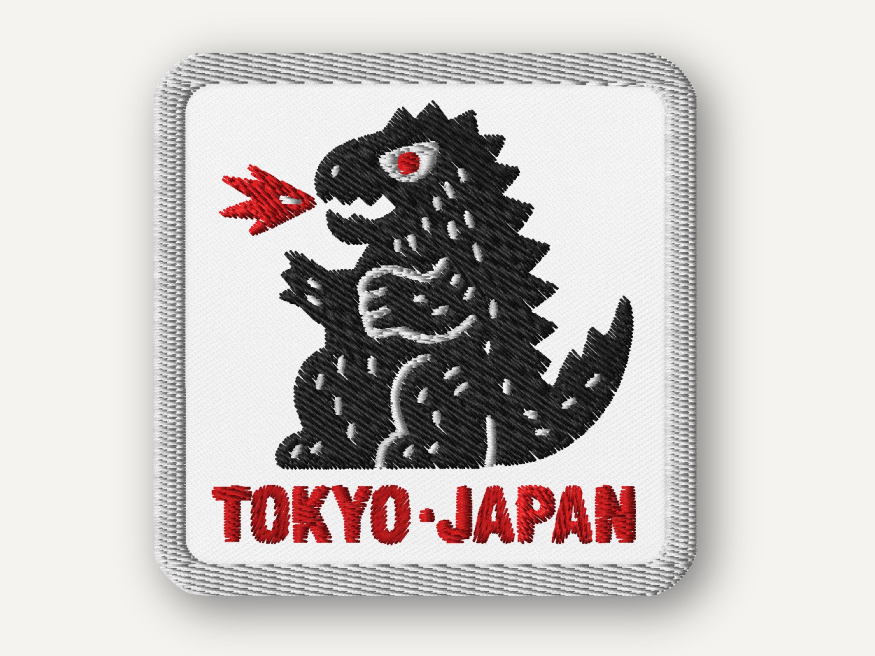 Godzilla patch - Etsy 日本