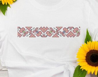 Bulgarian Folk Embroidery Design Machine Cross Stitch Bulgarian embroidery/ Machine embroidery/ Bulgarian Folk Items/ Bulgarian cross stitch