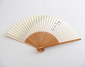 Japanese Sensu Folding Fan With Rainbow Style Design + Kanji Element