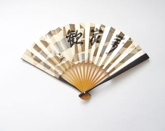 Retro Style Sensu Folding Fan From Japan