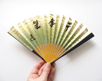 Japanese Folding Fan Green + Gold With Kanji Design