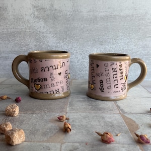 Coffee Mug in Love Language Style, 16 oz Friendship Gift image 12