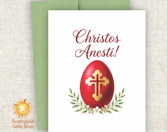 Christos Anesti Orthodox Card: Greek Red Egg Pascha Note Cards