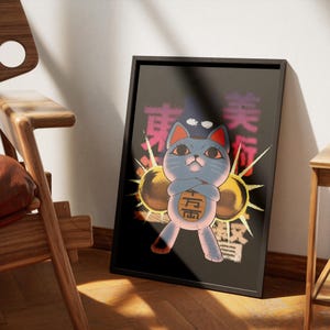 Póster Turbo Grandma Dandadan / Arte de pared de anime / Decoración de habitación otaku / Impresión estética manga / Merchandising de anime japonés / Póster enrollado vertical