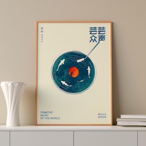 Póster de disco retro - Arte mural de música japonesa - Lienzo de vinilo vintage - Decoración musical hecha a mano