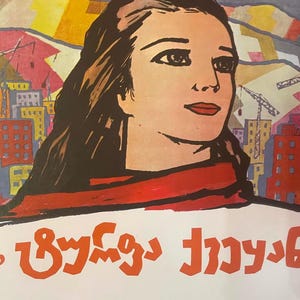 Cartel soviético vintage reimpresión original "Florece, hermoso país" Georgia URSS georgiana comunismo ruso propaganda socialista impresión retro