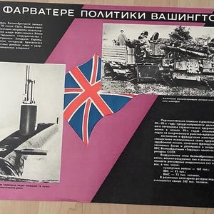 Reimpresión del cartel propagandístico soviético original de época "Bajo la influencia de la política de Washington". Comunismo, EE. UU., OTAN, Reino Unido, Gran Bretaña, antibélico, URSS.