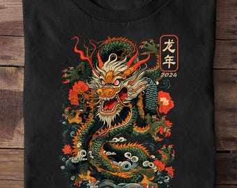 Year Of The Dragon 2024 Vintage Chinese Art Women Men T Shirt, Japanese Dragon Shirt, Dragon Gift, Chinese Dragon Shirt, Dragon Wings