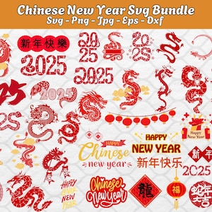 Dragon chinois SVG | Sticker décoratif décoratif pour t-shirt Nouvel An chinois | Silhouette Cricut imprimable Clipart numérique Dxf Png Eps
