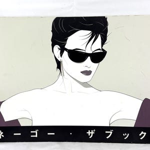 ナゲル Nagel Patrick Nagel 2枚セット ヴィンテージ 年代物 Patrick