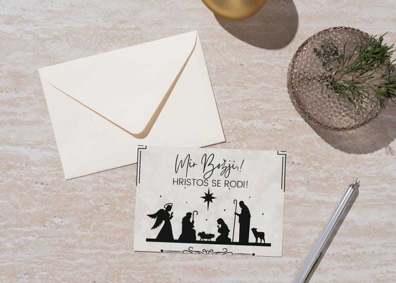 Serbian christmas greeting