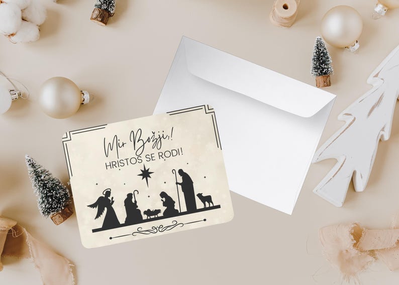 Serbian christmas greeting