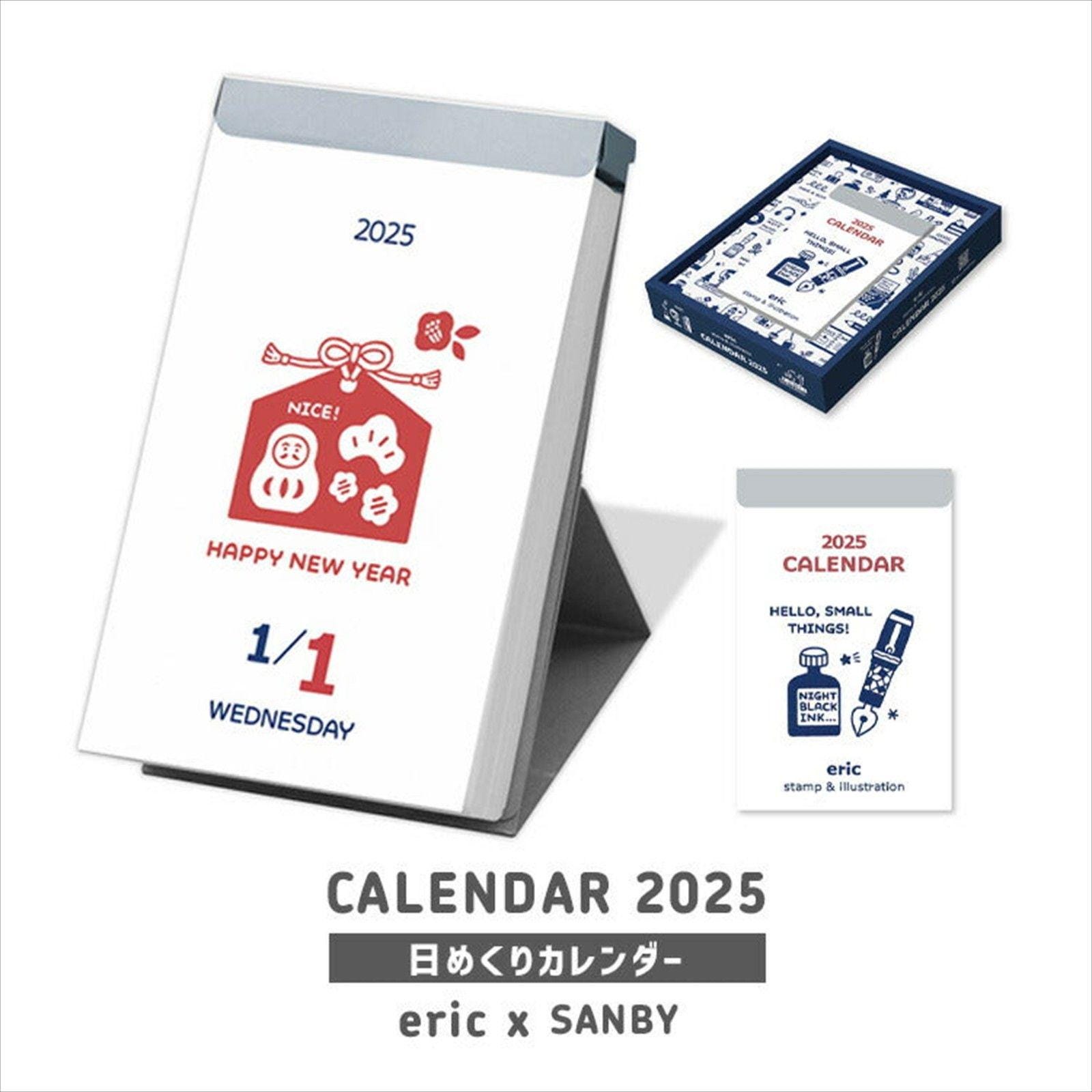 Apple創業10周年記念カレンダー”Day by Day” apple princess りんごちゃんカレンダー2025・2月 デジタル