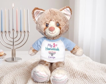 Personalized Hanukkah Cat - 12 Inch Ebba Kit Kitten - Happy Hanukkah or My First Hanukkah Design