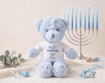 Personalized Hanukkah Teddy Bear - 12 inch Blue Baby Bear