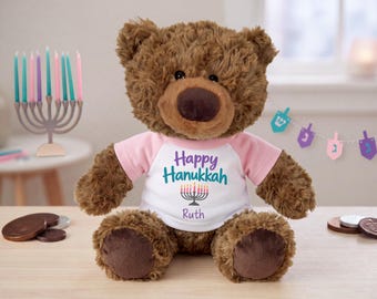 Personalized Hanukkah Teddy Bear - 13 Inch Coco Bear with Happy Hannukah or My First Hanukkah Design