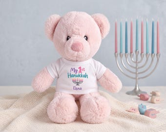 Personalized Hanukkah Teddy Bear - 11 inch Pink Baby Kori Bear