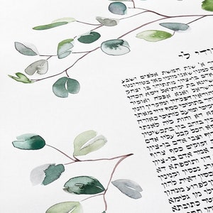 Konservative Ketubah-Grafik von Greenery Twigs