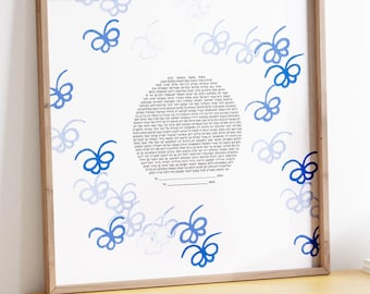 Butterfly blueprint pattern Ketubah