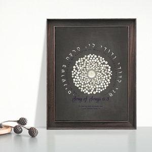 I am my beloved's, and my beloved is mine Wedding Gift Print Anniversary Gift, Wedding Gift poster Song of Songs image 1