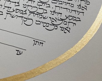 Custom Gold Ring Ketubah calligraphy >< Bride engagement ring design