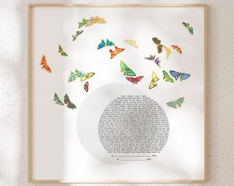 Dawn of the Pop Butterflies Ketubah > sunrise joy ketubah theme
