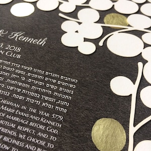 Papercut Ketubah with Gold Leaf ↛ Custom Ketubah papercut