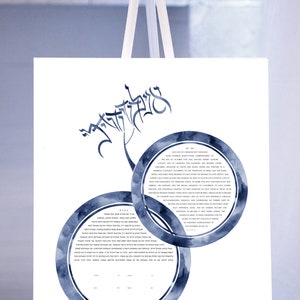 I am my beloved&#39;s Hebrew Calligraphy Ketubah - Watercolor,  Ketubah Print, Blue, Engagement Rings, wedding, opal rings, Hebrew