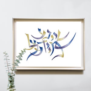 Custom Calligraphy sign &gt; Wall art decor, Tatoo custom design