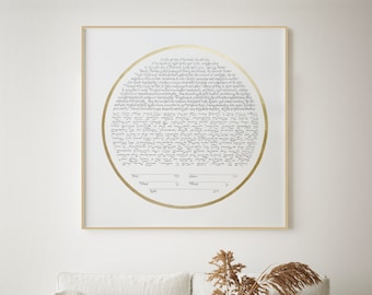 Simple Gold Ring Custom Ketubah < Handmade Calligraphy Watercolor Interfaith Reform Orthodox Ketubah