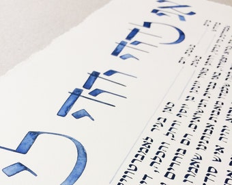 Simple Calligraphy Jewish Ketubah ⤿ MY BELOVED handmade hand-painted manuscript