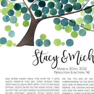 Moderne jüdische Hochzeit Ketubah ↑ Baum des Lebens abstrakte Polka Dots Ketubah