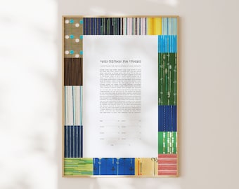 Modern Patterns Ketubah ~ Jewish Weddings, Abstract geometric design, Reform Interfaith Secular Egalitarian Ketubah