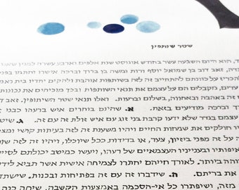 Modern Interfaith Ketubah - Rich Blue Tree