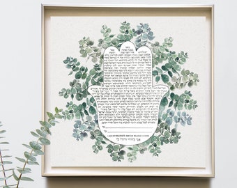 Custom Hamsa Eucalyptus Ray Ketubah Artwork Commission <> watercolor handmade orthodox ketubah original painting