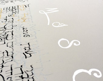 I promise WATERCOLOUR KETUBAH ⤿ handmade hand painted ketubah manuscript with illuminated calligraphy