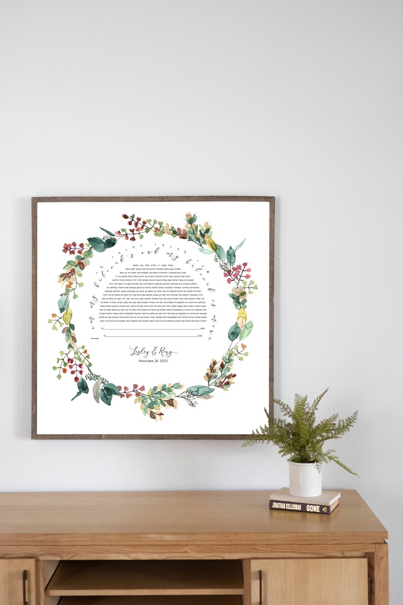 Autumn Colored Greenery Wreath Botanical Ketubah image 1