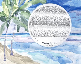Beach Palm Trees Ketubah | Coastal Seaside Timeless Watercolor Landscape | Custom Aramaic Jewish Wedding Certificate