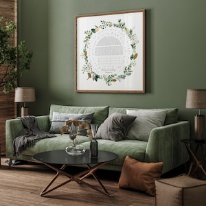 Real Gold Gilded Bohemian Greenery Ketubah Print