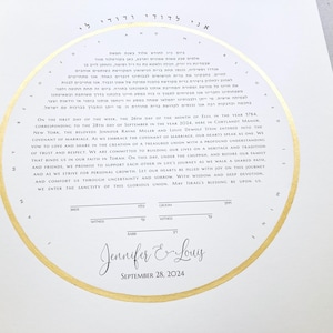 Eenvoudige gouden ring giclée ketubah met moderne gedrukte tekst