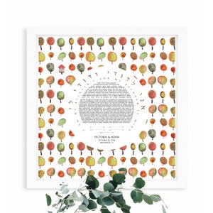 Gazebo Garden Ketubah Print > modern Ketubah