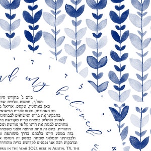 Modern Botanical Ketubah print Jewish outdoor wedding marriage contract BLUE LEAVES CURTAIN image 6