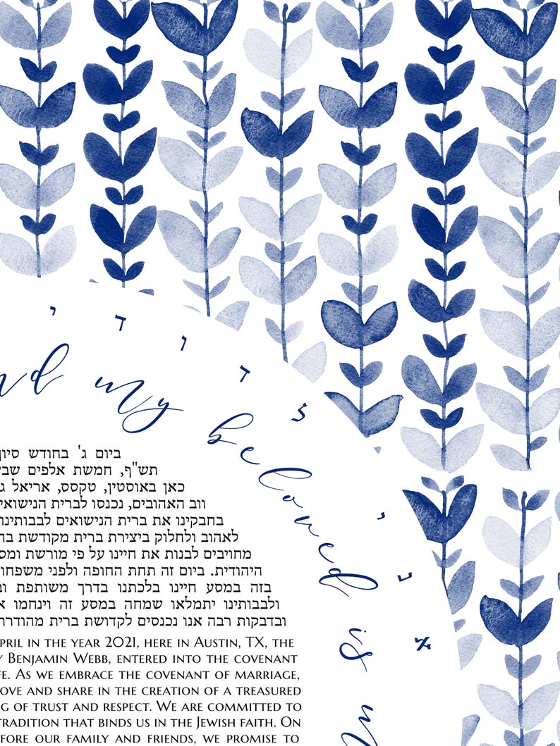 Modern Botanical Ketubah print Jewish outdoor wedding marriage contract BLUE LEAVES CURTAIN image 6