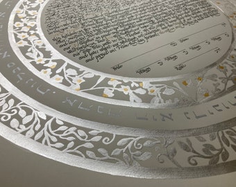 Double ringed Gold Silver embellished Floral Damask Ketubah