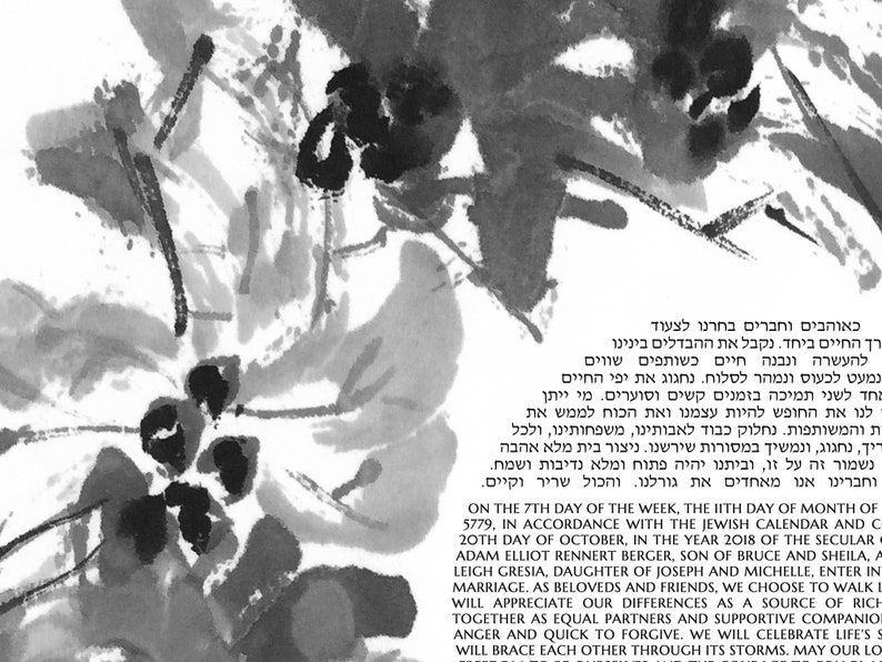 Botanical Ink painted Ketubah, sumi-e Black and White, interfaith reform text image 3