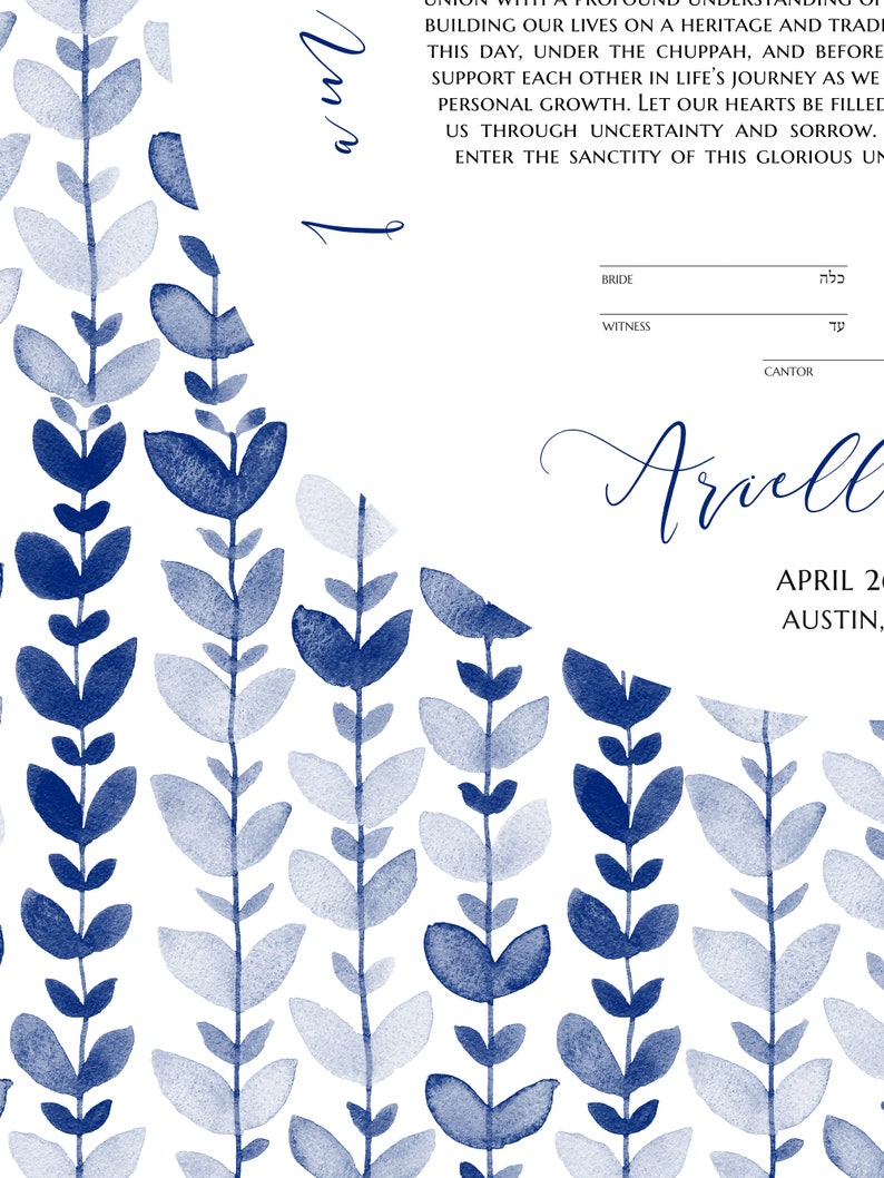 Modern Botanical Ketubah print Jewish outdoor wedding marriage contract BLUE LEAVES CURTAIN image 2