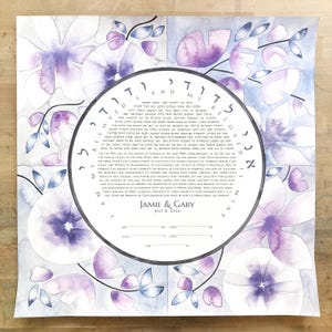 Listado reservado para Gary K. >< Ketubah personalizada pintada en acuarela con texto impreso > Diseño de las cuatro estaciones