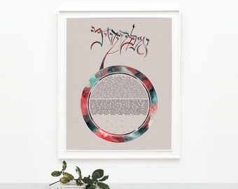 Watercolor Ring Ketubah Print - I am my beloved's and my beloved is mine - watercolor calligraphy, wedding bands, women, ring, song of songs